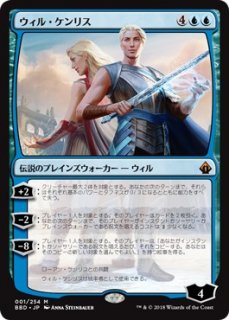 バトルボンド（日本語・英語）シングルカード販売 | MTG Guild