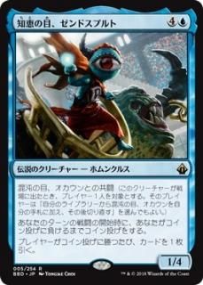 バトルボンド（日本語・英語）シングルカード販売 | MTG Guild