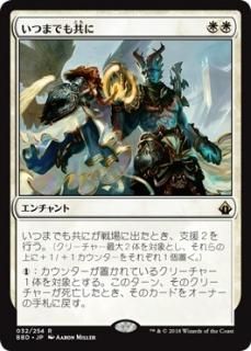 バトルボンド(日本語・英語)シングルカード販売 | MTG Guild バトルボンド(日本語・英語)シングルカード販売 | MTG Guild
