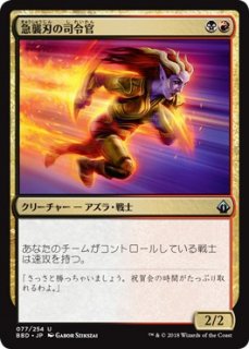 バトルボンド - マジック：ザ・ギャザリング（MTG）の通販専門店