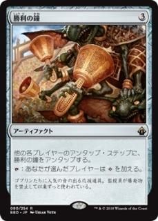 バトルボンド（日本語・英語）シングルカード販売 | MTG Guild