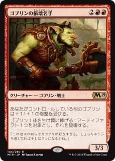 マジック：ザ・ギャザリング（MTG）の通販専門店 「 MTG Guild 」