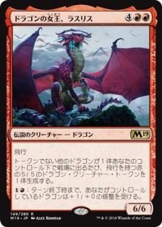 龍の大嵐 ダウンロード 龍の大嵐/Dragon Tempest<英語>[IMA