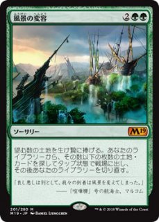 エルフの開墾者/Elvish Reclaimer - マジック：ザ・ギャザリング（MTG