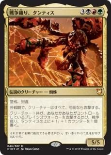 ���迥�ꡢ����ƥ���/Thantis, the Warweaver