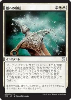 �Фؤε���/Return to Dust