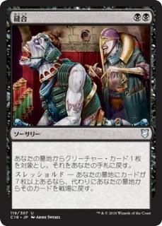 ˥��/Stitch Together