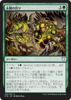 ̤���μ���/Hunting Wilds