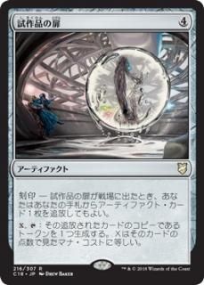 ����ʤ���/Prototype Portal