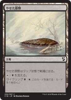 �䤻������/Barren Moor