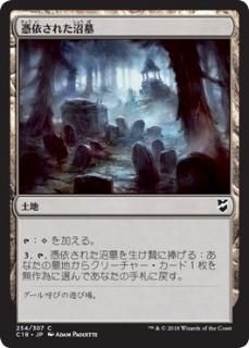 ��ͤ��줿����/Haunted Fengraf