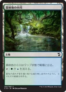 �����Ϥξ���/Woodland Stream