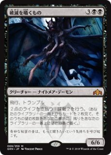 ラヴニカのギルド（日本語・英語）シングルカード販売 | MTG Guild