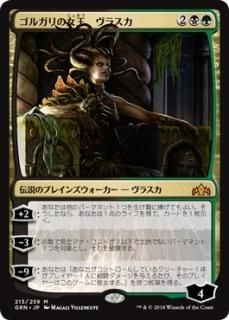 甦りし悪夢、ブレイズ/Braids, Arisen Nightmare - マジック:ザ 甦りし悪夢、ブレイズ/Braids, Arisen Nightmare - マジック:ザ