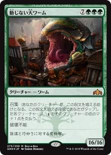 プロモカード - マジック：ザ・ギャザリング（MTG）の通販専門店