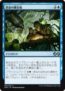 MTG】【EN】□拡張アート□《ウルザの作業場》 - メルカリ