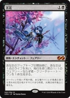 血編み髪のエルフ Bloodbraid Elf マジック ザ ギャザリング Mtg の通販専門店 Mtg Guild 血編み髪のエルフ Bloodbraid Elf マジック ザ ギャザリング Mtg の通販専門店 Mtg Guild