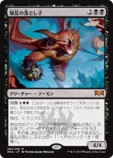 忘れられた神々の僧侶 Priest Of Forgotten Gods マジック ザ ギャザリング Mtg の通販専門店 Mtg Guild