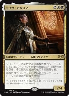 ダブルレインボウ・Foil】(083)□設計図□《吠えたける鉱山