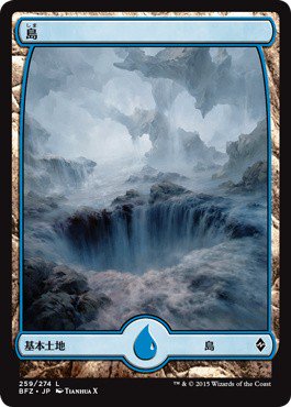 MTG 島 | monsterdog.com.br