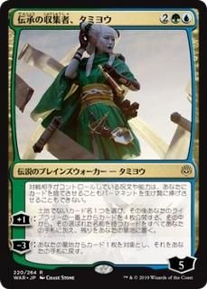 【MTG】死者の原野　4枚組 死者の原野/Field of the Dead》[M20] 土地R | 日本最大級 MTG