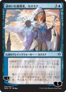 灯争大戦 タミヨウ FOIL 日本語 初版