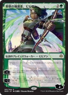 灯争大戦（日本語・英語）シングルカード販売 | MTG Guild