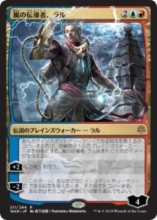 マジック：ザ・ギャザリング - MTG 大いなる創造者 カーン 絵違い 4枚 セット まとめ 大いなる創造者、カーン (Karn, the Great Creator) · War of