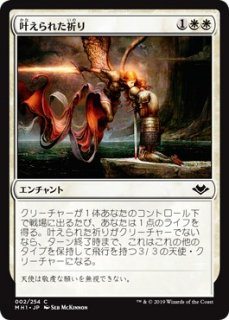 モダンホライゾン（日本語・英語）シングルカード販売 | MTG Guild