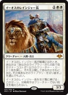 ご確認用】モダンホライゾン2 旧枠エッチングfoil 騒鳴の嵐 日本