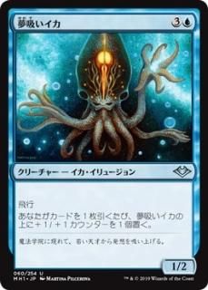 モダンホライゾン（日本語・英語）シングルカード販売 | MTG Guild