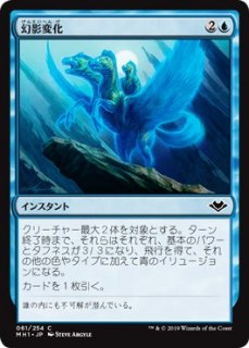 モダンホライゾン（日本語・英語）シングルカード販売 | MTG Guild