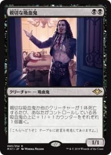 MTG foil 英語版 冠水樹林帯 Waterlogged Grove モダン
