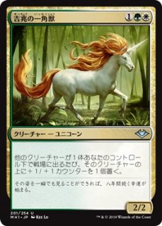 ΰѽ/Good-Fortune Unicorn
