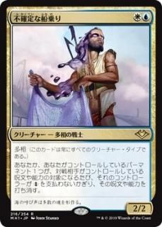 教区の勇者 Champion Of The Parish マジック ザ ギャザリング Mtg の通販専門店 Mtg Guild