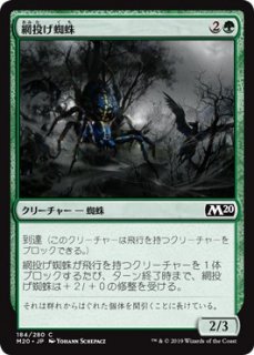 ꤲ/Netcaster Spider