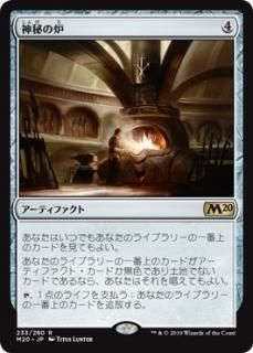 大いなる創造者 カーン Karn The Great Creator マジック ザ ギャザリング Mtg の通販専門店 Mtg Guild