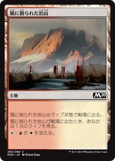 ˺줿仳/Wind-Scarred Crag