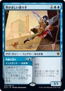 ファイレクシアのガルガンチュア/Phyrexian Gargantua