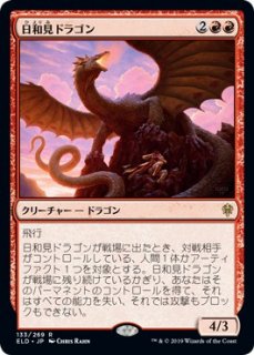 ¸ɥ饴/Opportunistic Dragon