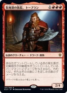 呪われた狩人 ガラク Garruk Cursed Huntsman マジック ザ ギャザリング Mtg の通販専門店 Mtg Guild