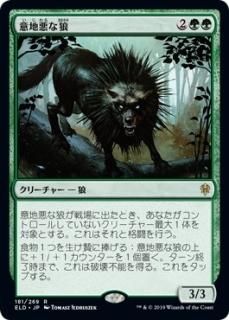 残忍な騎士 Murderous Rider マジック ザ ギャザリング Mtg の通販専門店 Mtg Guild 残忍な騎士 Murderous Rider マジック ザ ギャザリング Mtg の通販専門店 Mtg Guild