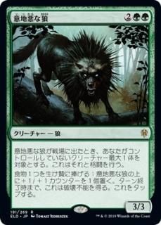 残忍な騎士 Murderous Rider マジック ザ ギャザリング Mtg の通販専門店 Mtg Guild