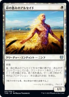 テーロス還魂記 - マジック：ザ・ギャザリング（MTG）の通販専門店