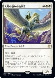 雲の宮殿 朧宮 Oboro Palace In The Clouds マジック ザ ギャザリング Mtg の通販専門店 Mtg Guild