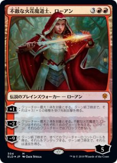 プレインズウォーカーデッキ - マジック：ザ・ギャザリング（MTG）の通販専門店 「 MTG Guild 」