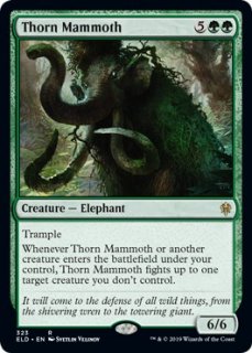茨のマンモス/Thorn Mammoth