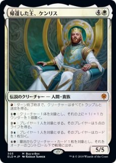 プロモカード - マジック：ザ・ギャザリング（MTG）の通販専門店 