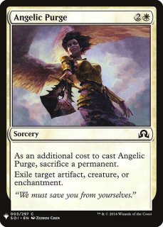 天使の粛清/Angelic Purge