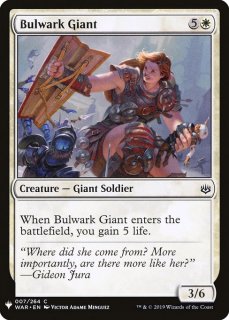 防壁の巨人/Bulwark Giant